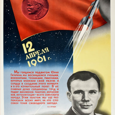 Gagarin Space Flight Cosmonaut USSR Communist Party Glory