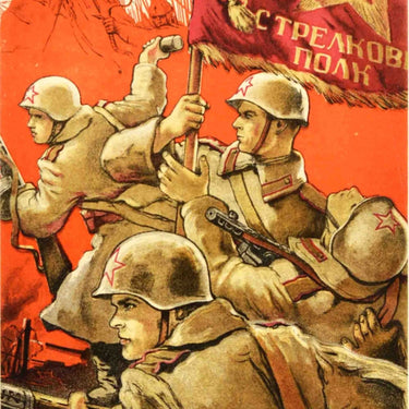 Banner Of Victory USSR Army WWII