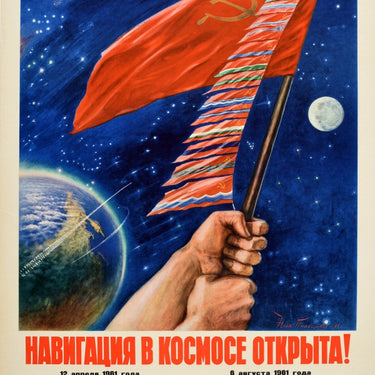 Space Navigation Gagarin Titov USSR