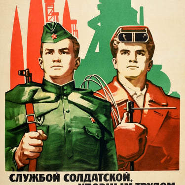 Soldier Service Hard Work Strength Protect Country USSR