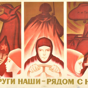 Our Women Are With Us USSR