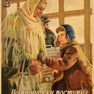 Pioneer Conduct Respect To Elders USSR