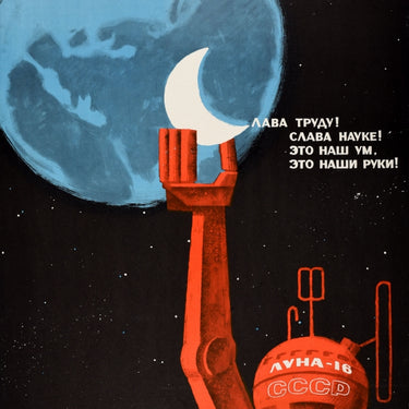 Space Robot Soviet Science Luna USSR