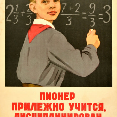 Pioneer Diligent Student Discipline USSR