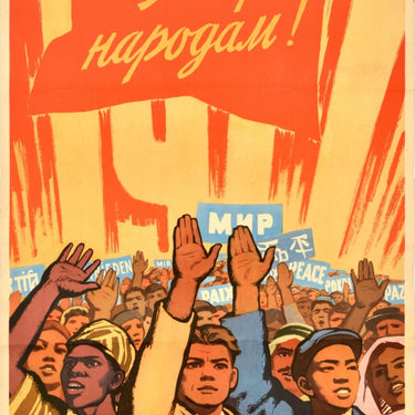 Peace To The People USSR 1917 March