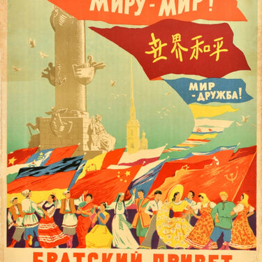 World Peace USSR Fraternal Greetings