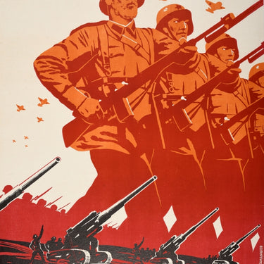 For The Defence Of The Motherland WWII USSR