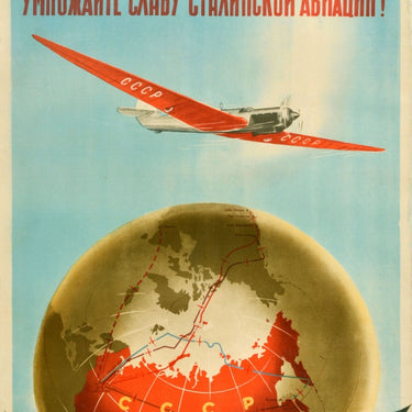 Glory Of Stalin Aviation Records USSR