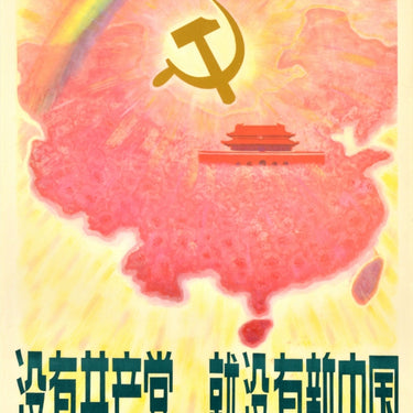 Chinese Communist Party 1921-1981