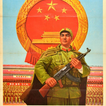 Long Live Chinese People's Liberation Army