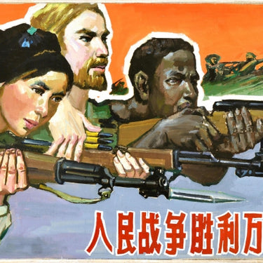 Long Live The Victory Of The People's War China