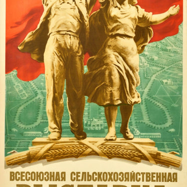 All Union Agricultural Exhibition USSR