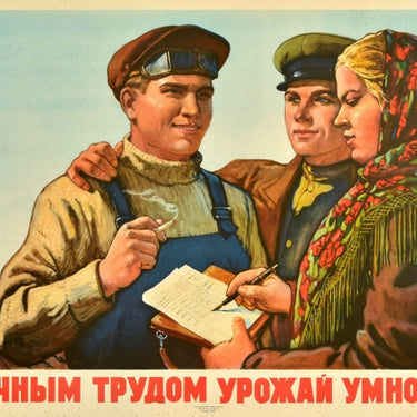 Multiply Harvest With Excellent Work USSR