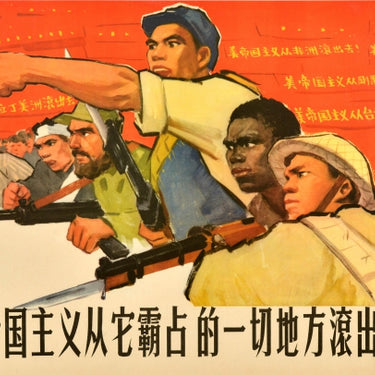 US Imperialism Get Out China