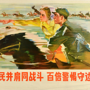 Military Civilians Guard Border China