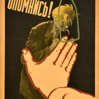 Come To Your Senses Alcoholism