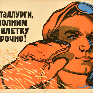Metallurgist Seven Year Plan USSR