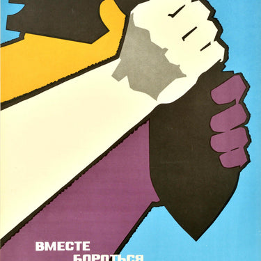 Fighting Together For Disarmament USSR