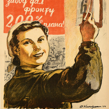 Labour Victory Russia USSR WWII Home Front War Effort