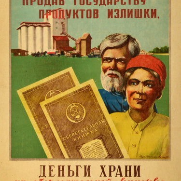 Savings Book Soviet Bank USSR Farm