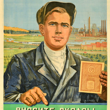 Savings Bank Deposits USSR Financial Strength