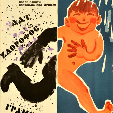 Work Shower Hygiene Chemicals USSR