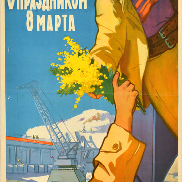 Happy Holiday 8 March Womens Day USSR