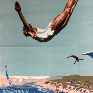 Youth of Leningrad Diving Rowing Sailing Swimming