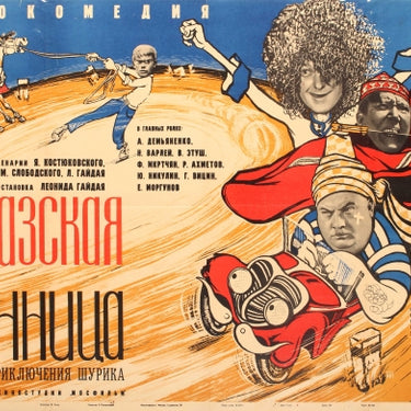 Kavkazskaya Plennitsa USSR Kidnapping Caucasian Style