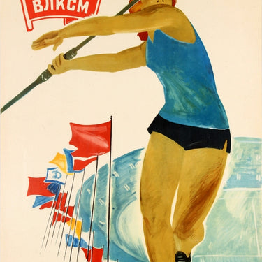 Soviet Youth Sport Komsomol USSR