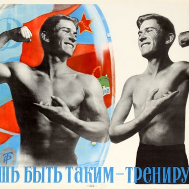 Work Out USSR Sport Bodybuilding