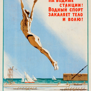 Youth To Water Stations Diving Swimming Rowing Sailing USSR