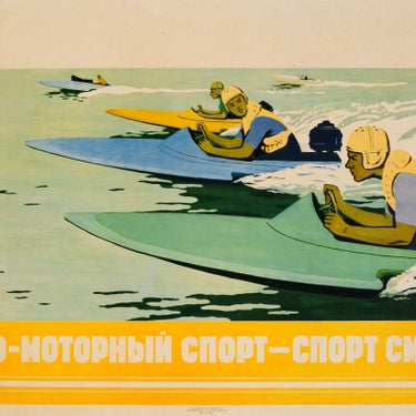 Water Motor Sport For Courageous People USSR