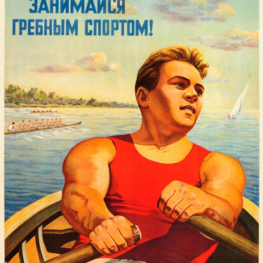 Rowing Boat Youth USSR