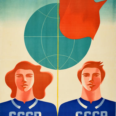 Sport Track Glory Ski USSR CCCP