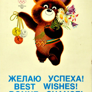 Moscow Olympics 1980 Misha Mascot Best Wishes