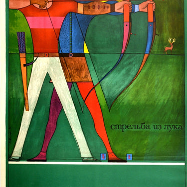 Archery Soviet Sport USSR