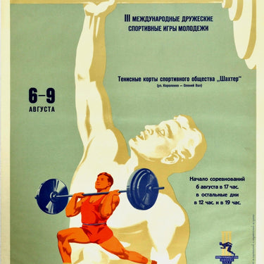 Moscow Youth Games Weightlifting