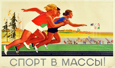 Sports To The Masses USSR Running