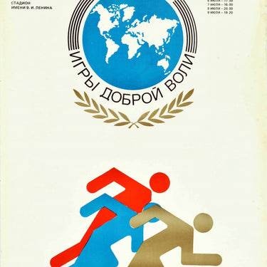 Athletics Goodwill Games Moscow 1986