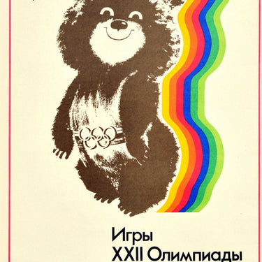 Moscow Olympics 1980 Misha Bear