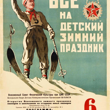 Children Winter Holiday USSR Work And Defence