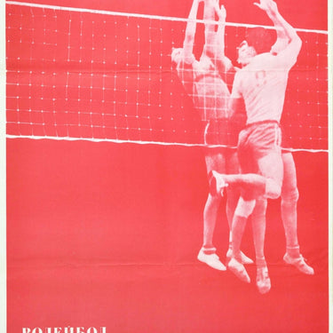 Volleyball USSR Sport Net