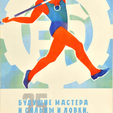 Voluntary Societies Athlete Javelin USSR