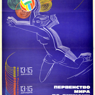 Women's World Handball Championship 1968 Soviet Union