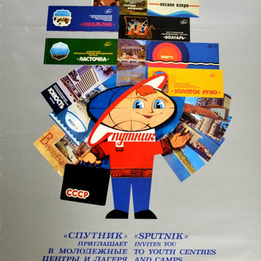 Sputnik Travel Agency Invites Youth USSR