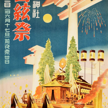 Itsukushima Shrine Festival