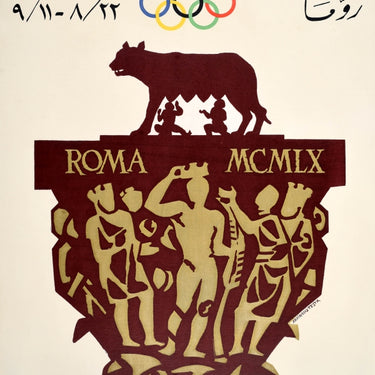 Rome Olympic Games Italy Armando Testa Arabic