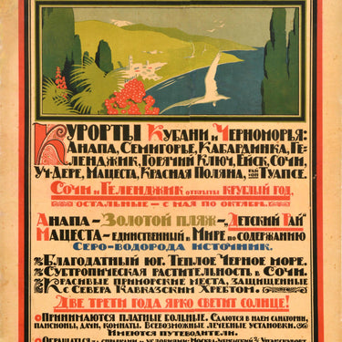 Caucasian Riviera Black Sea