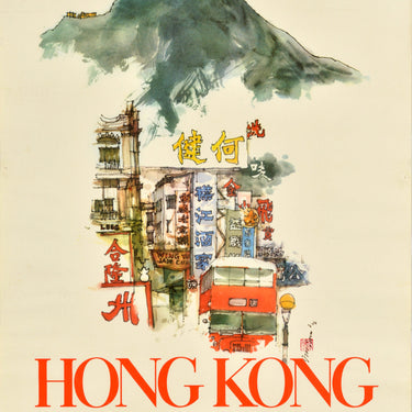 Hong Kong Street Sampan David Lam Chun-fai